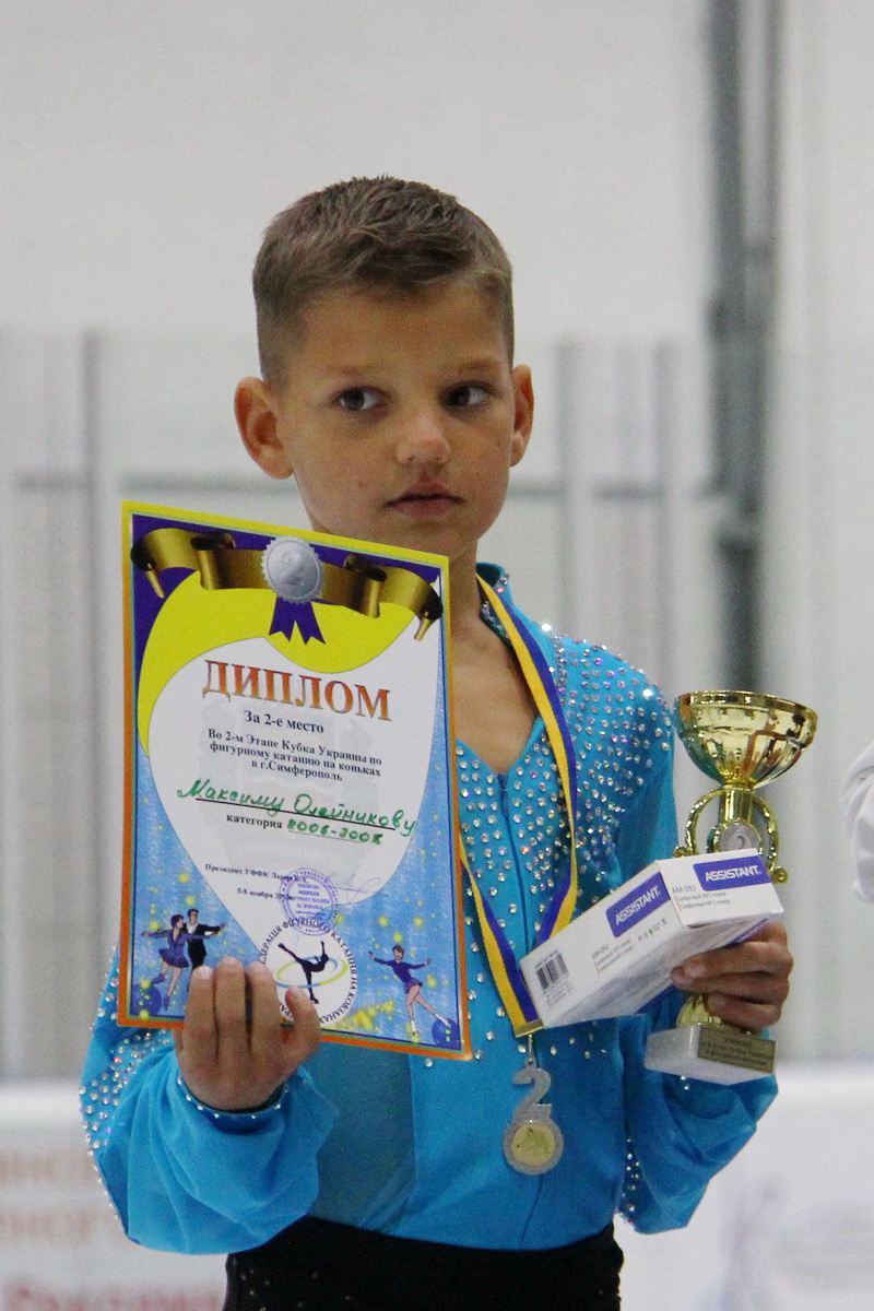 В Симферополе проходит этап кубка Украины по фигурному катанию