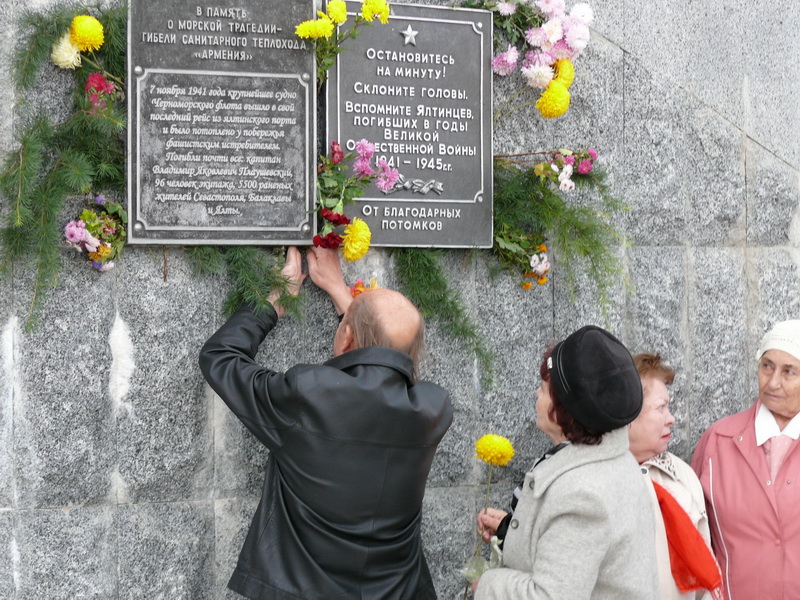 В Ялте почтили память погибших на теплоходе «Армения»