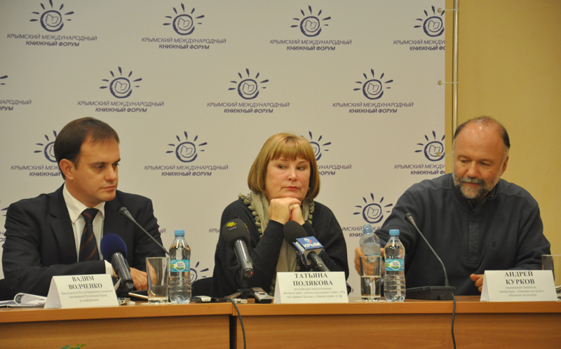 Крымский книжный форум соберет представителей местных органов власти