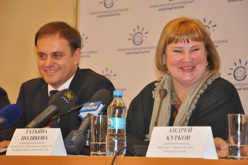 Крымский книжный форум соберет представителей местных органов власти