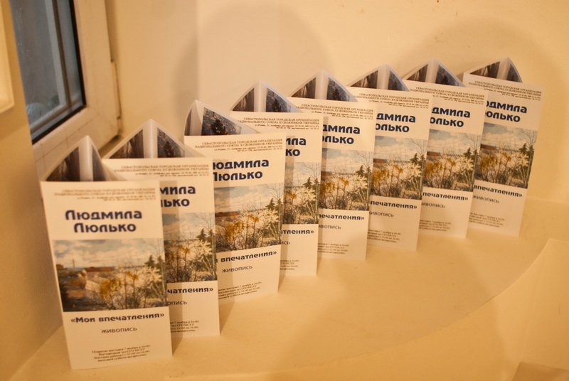 В Севастополе открылась выставка крымской художницы