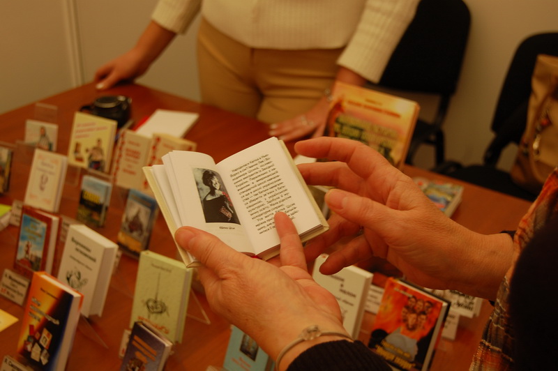 В Алуште открылся Международный книжный форум