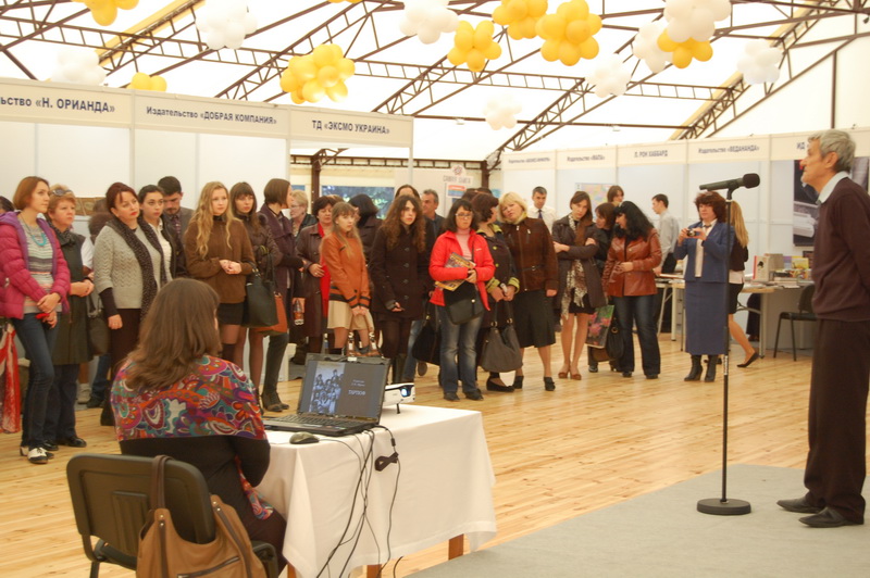 В Алуште представили «Живую книгу»