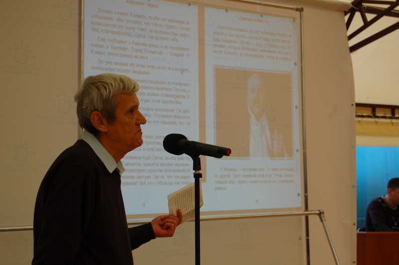 В Алуште представили «Живую книгу»