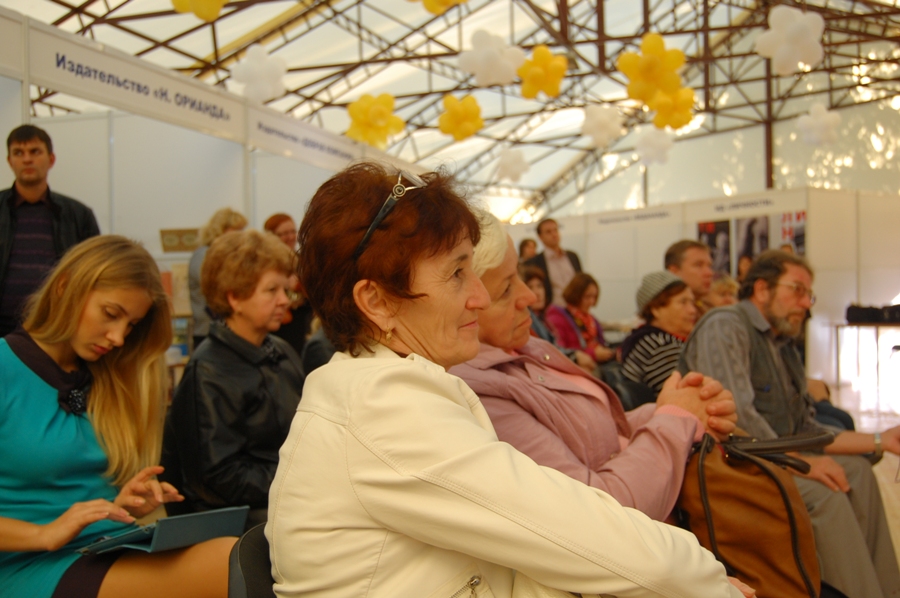 В Алуште состоялась презентация журнала «Крым»