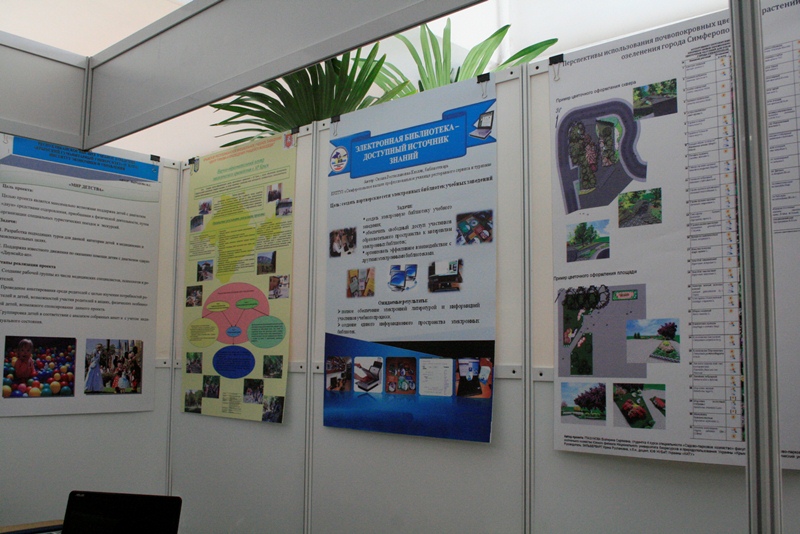 В Симферополе открылась ярмарка инновационных проектов