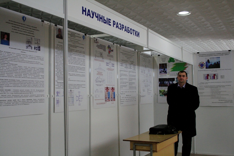 В Симферополе открылась ярмарка инновационных проектов