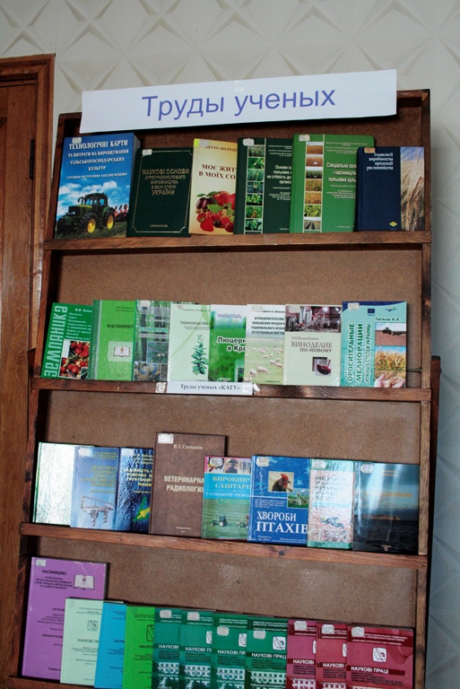 В Симферополе чествовали работников сельского хозяйства