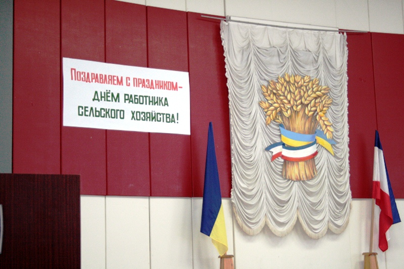 В Симферополе чествовали работников сельского хозяйства