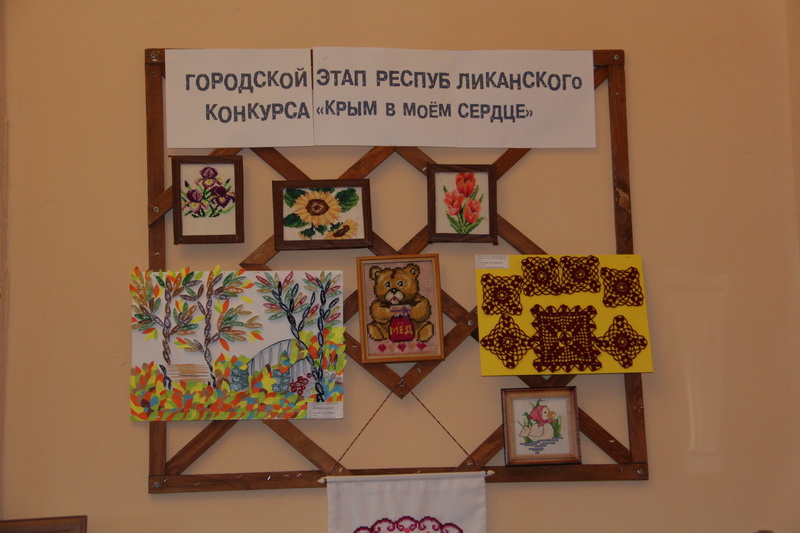 В Алуште обсудили вопросы внешкольного образования