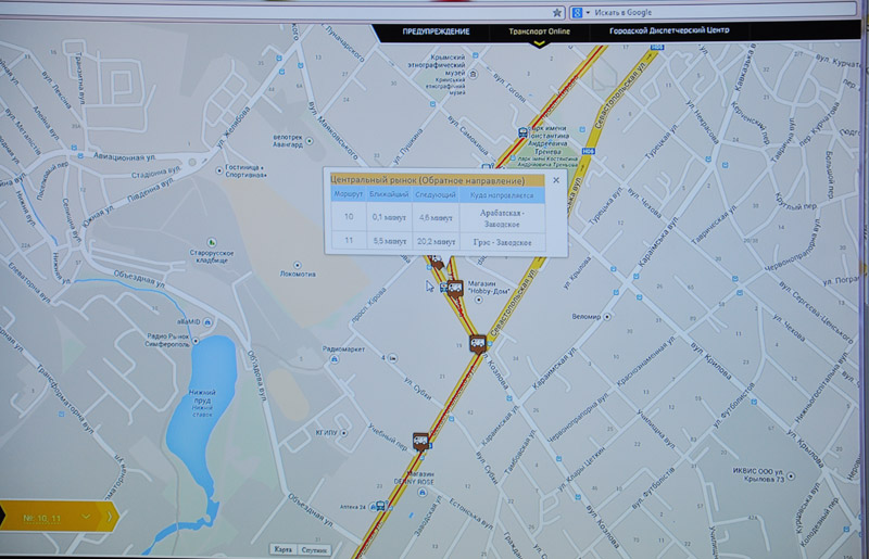 В Симферополе тестируют систему диспетчеризации троллейбусов
