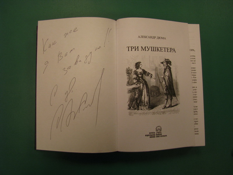 Российский актер принял участие в акции «Книги, которые нас воспитали»