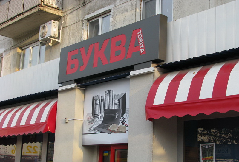 Российский актер принял участие в акции «Книги, которые нас воспитали»