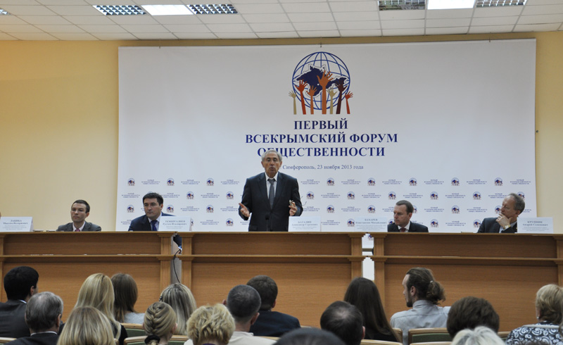 В Симферополе провели Всекрымский форум общественности