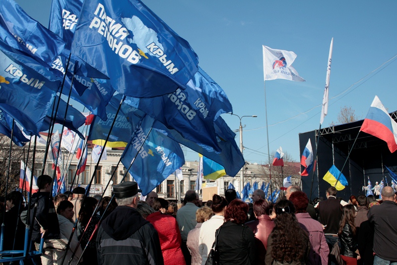 В Симферополе провели митинг в поддержку решения не подписывать соглашение об ассоциации с Евросоюзом