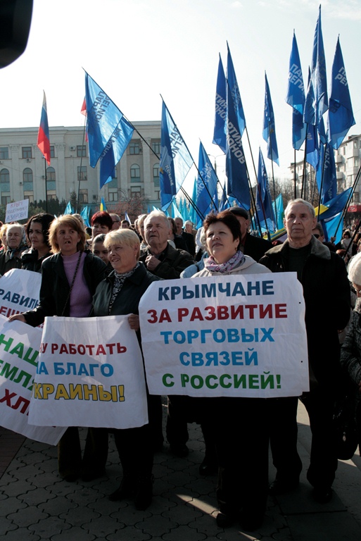 В Симферополе провели митинг в поддержку решения не подписывать соглашение об ассоциации с Евросоюзом