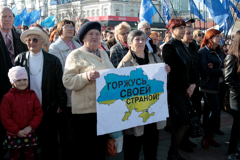 В Симферополе провели митинг в поддержку решения не подписывать соглашение об ассоциации с Евросоюзом