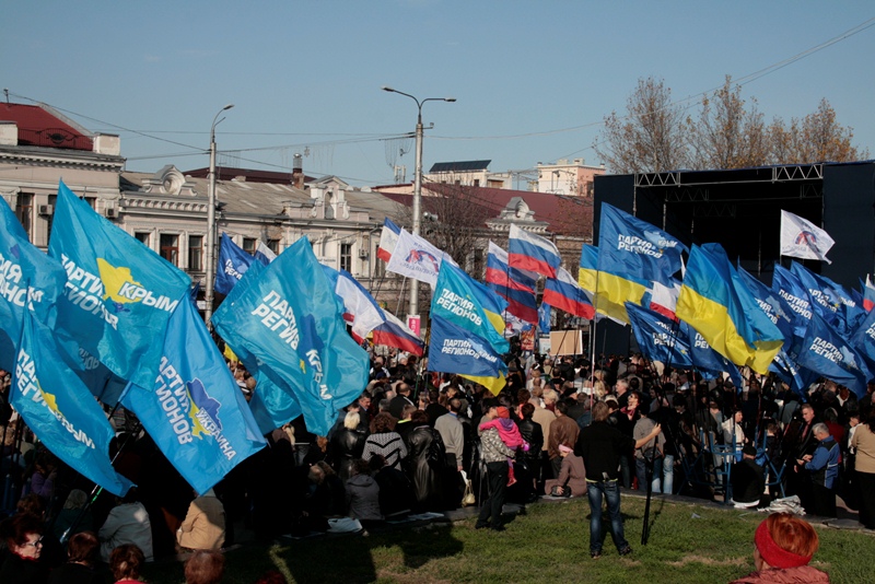 В Симферополе провели митинг в поддержку решения не подписывать соглашение об ассоциации с Евросоюзом