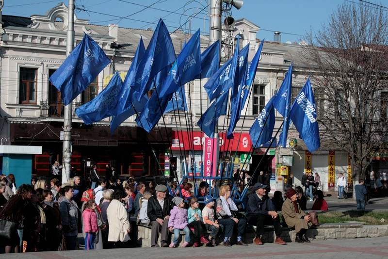 В Симферополе провели митинг в поддержку решения не подписывать соглашение об ассоциации с Евросоюзом