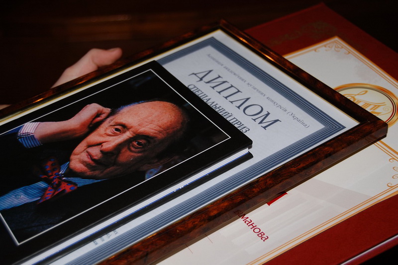 В Симферополе завершился международный конкурс пианистов