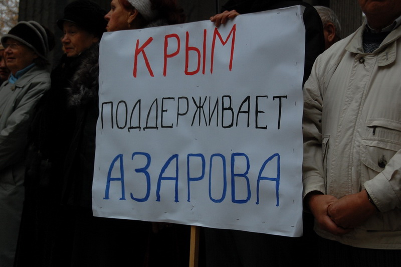 В Крыму провели митинг в поддержку государственных решений относительно евроинтеграции