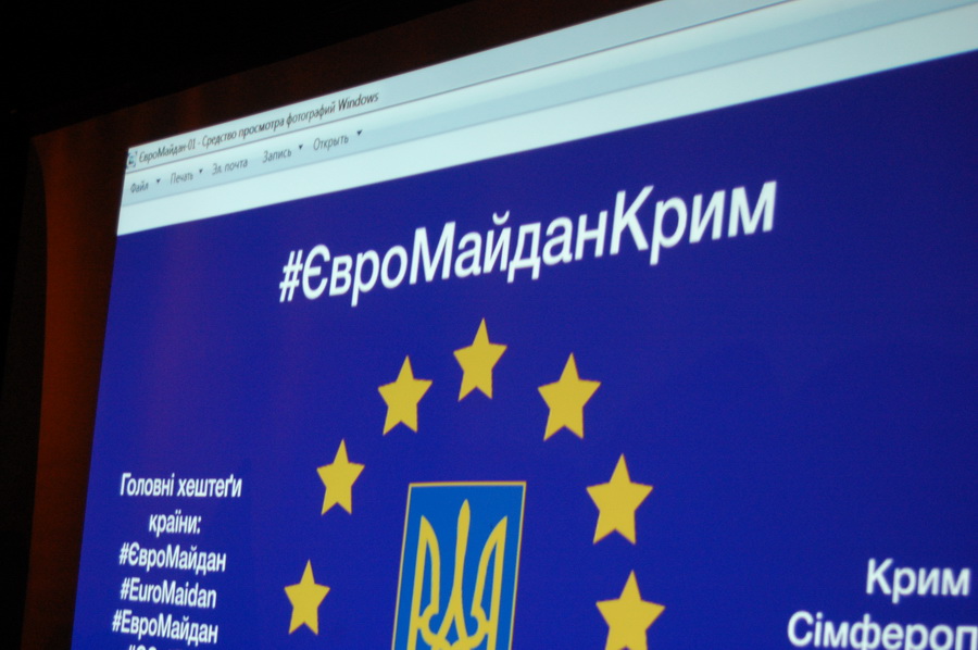 В Симферополе прошла немногочисленная акция в поддержку ассоциации Украины с ЕС