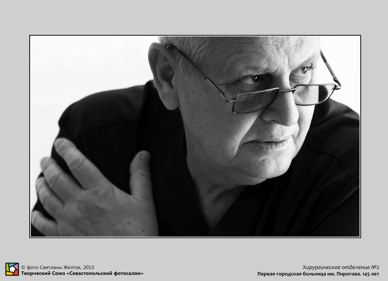 В Севастополе представили портреты врачей