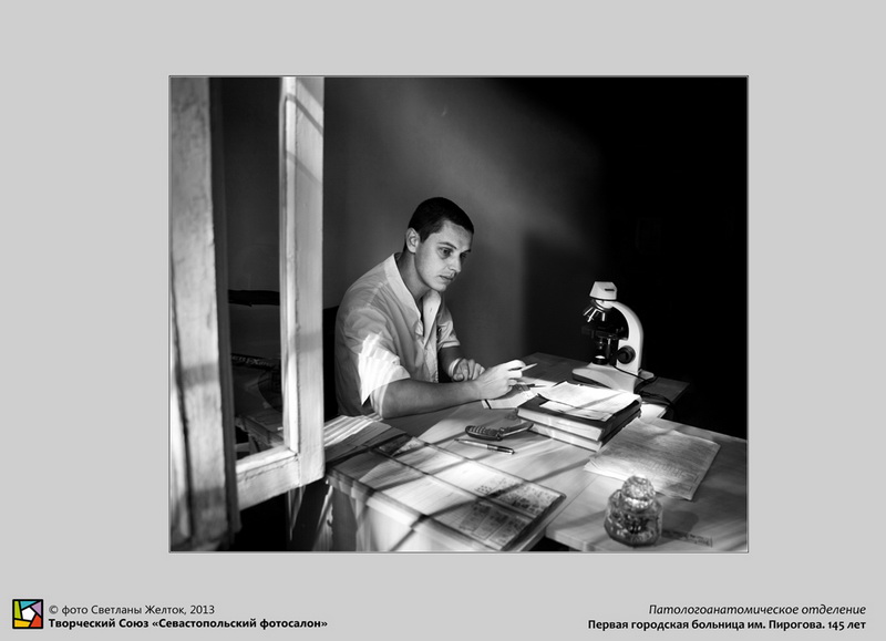 В Севастополе представили портреты врачей