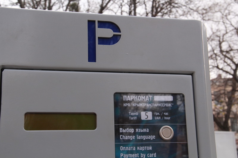 В Симферополе открылось пять новых парковок