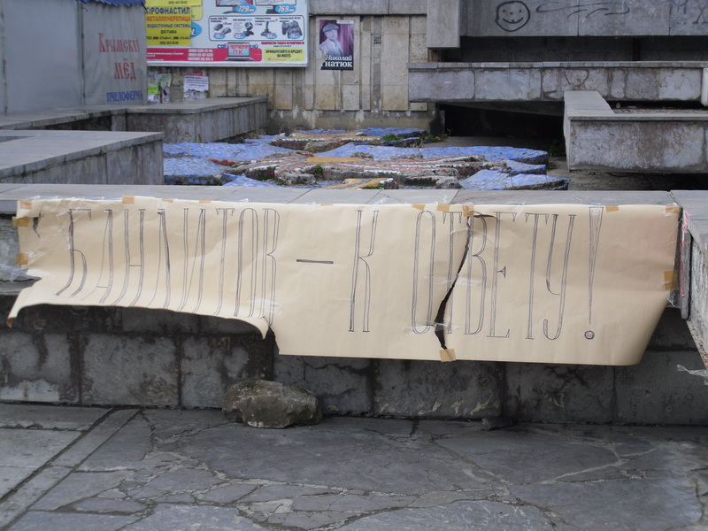 Алуштинские коммунисты митингуют против сноса памятника Ленину в Киеве