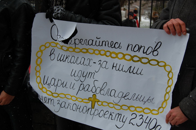 В Симферополе студенты митинговали против всех