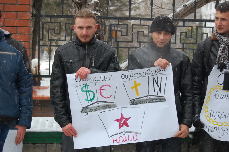 В Симферополе студенты митинговали против всех