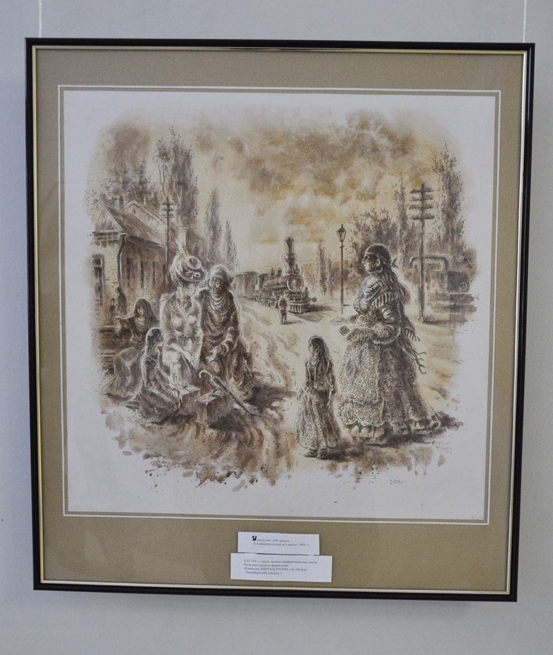 В Симферополе открылась выставка крымского пейзажиста