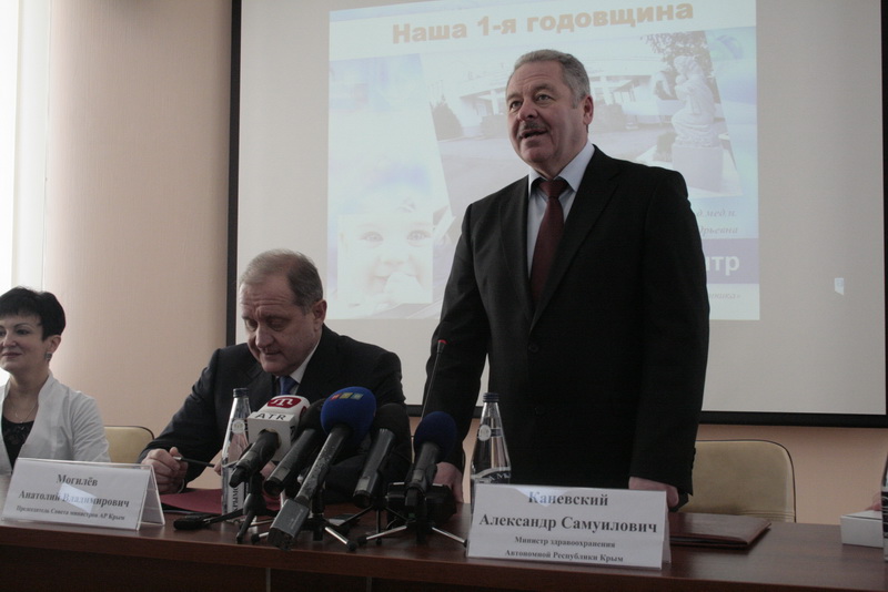 Перинатальный центр в Крыму отметил первую годовщину