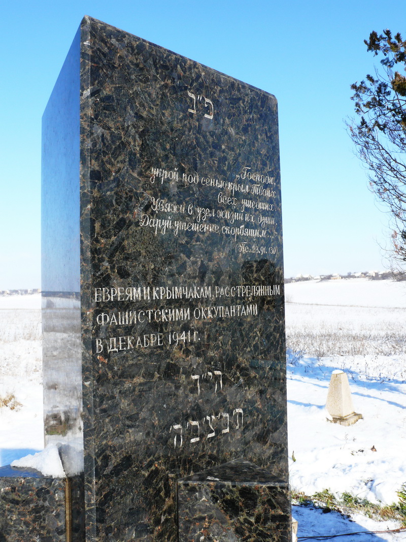 В Крыму почтили память расстрелянных евреев и крымчаков