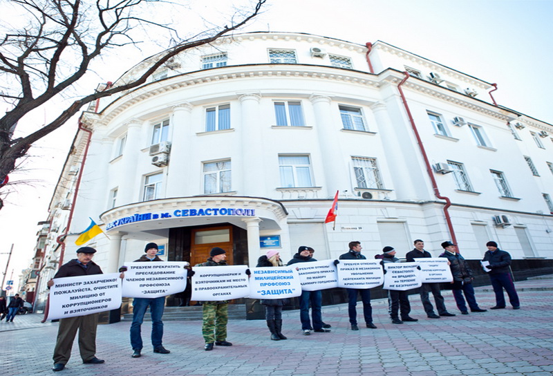 Сотрудники милиции вышли на митинг в Севастополе