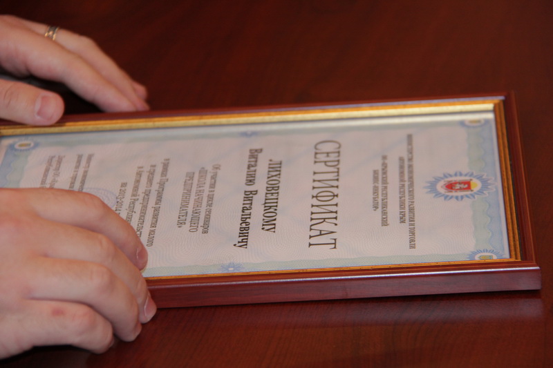 В Совмине поздравили молодых предпринимателей