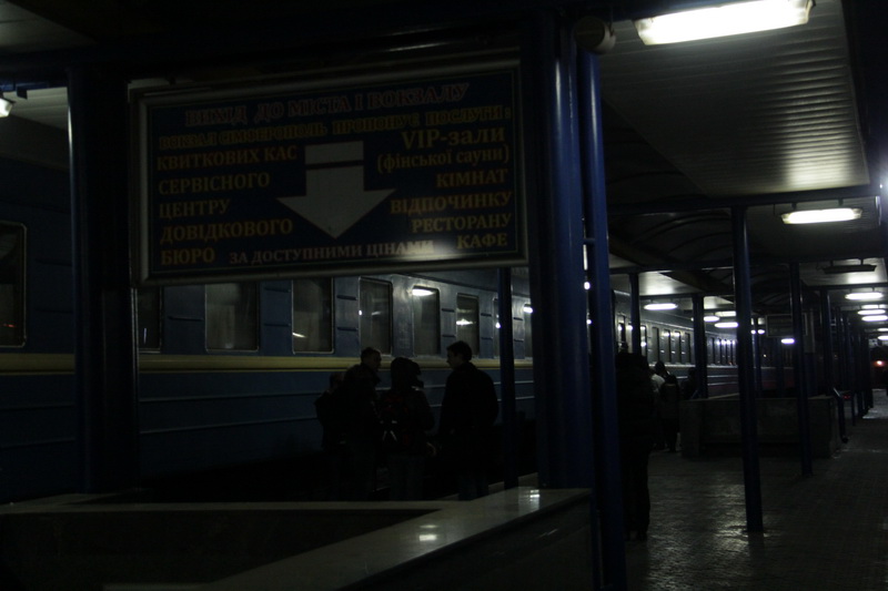 Симферопольцы отправились на Евромайдан поездом