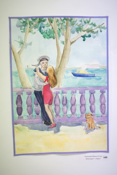 В Севастополе прошел аукцион детских рисунков