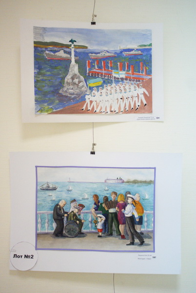 В Севастополе прошел аукцион детских рисунков