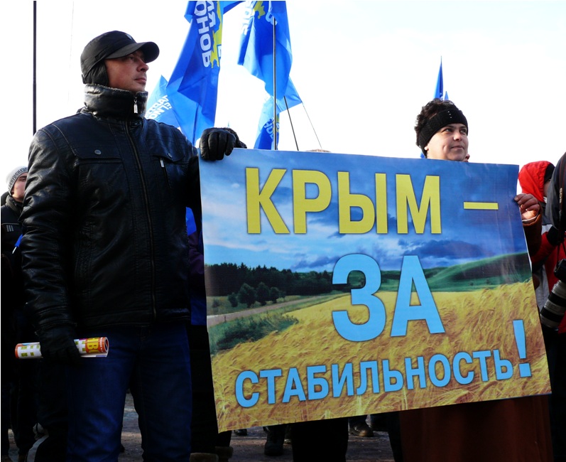 Крымчане вышли на митинг против «оранжевого» переворота