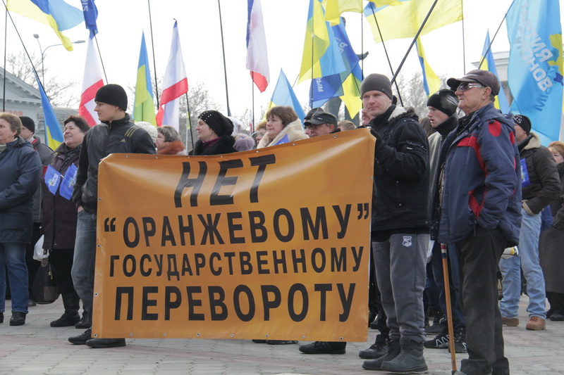 В Симферополе прошел митинг против государственного переворота