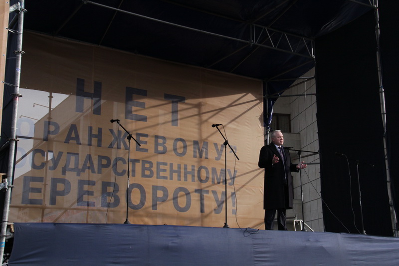 В Симферополе прошел митинг против государственного переворота