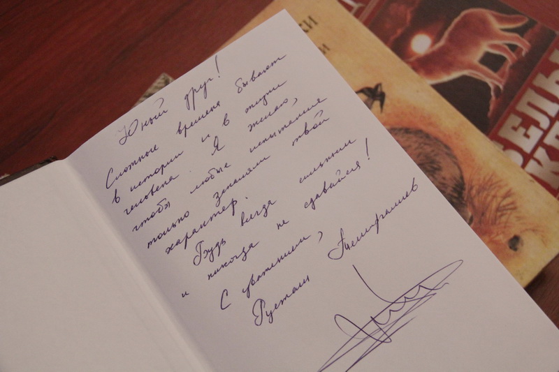 Члены Совета министров Крыма поучаствовали в акции «Книги, которые нас воспитали»