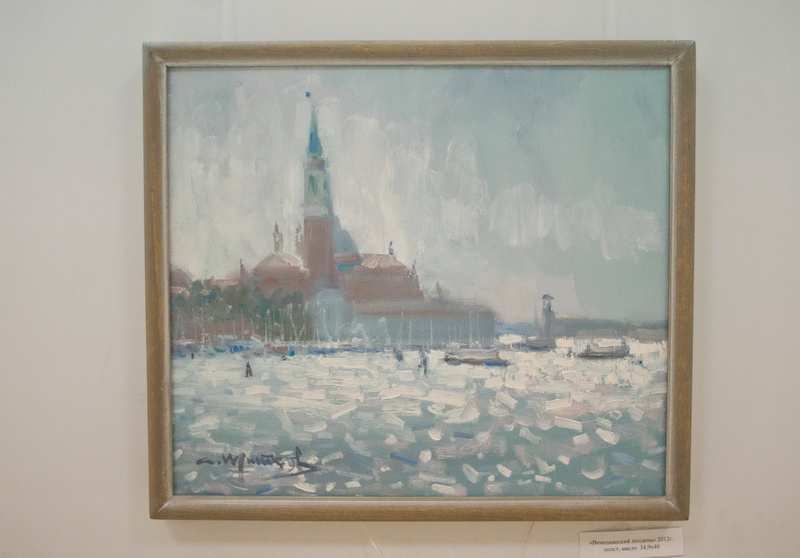 В Севастополе открылась персональная выставка Альберта Щиткова