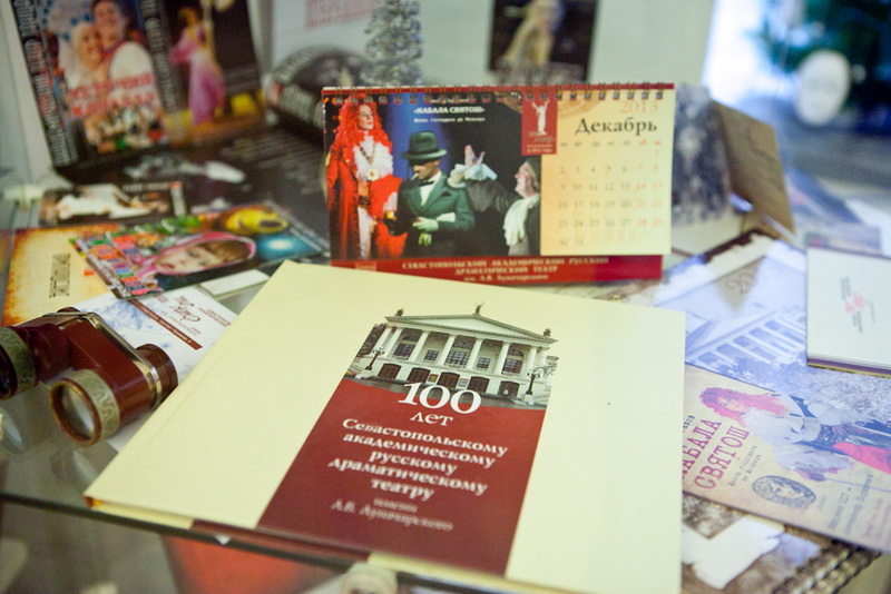 В Севастополе открылась театральная выставка