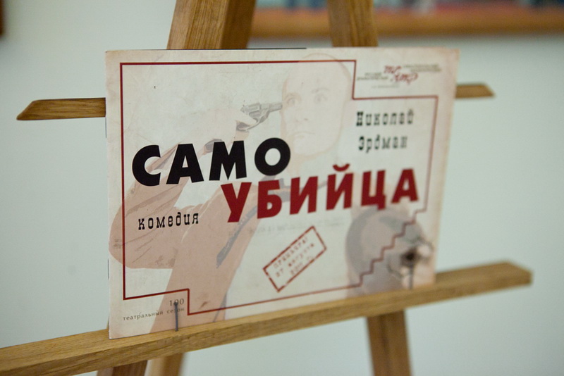 В Севастополе открылась театральная выставка