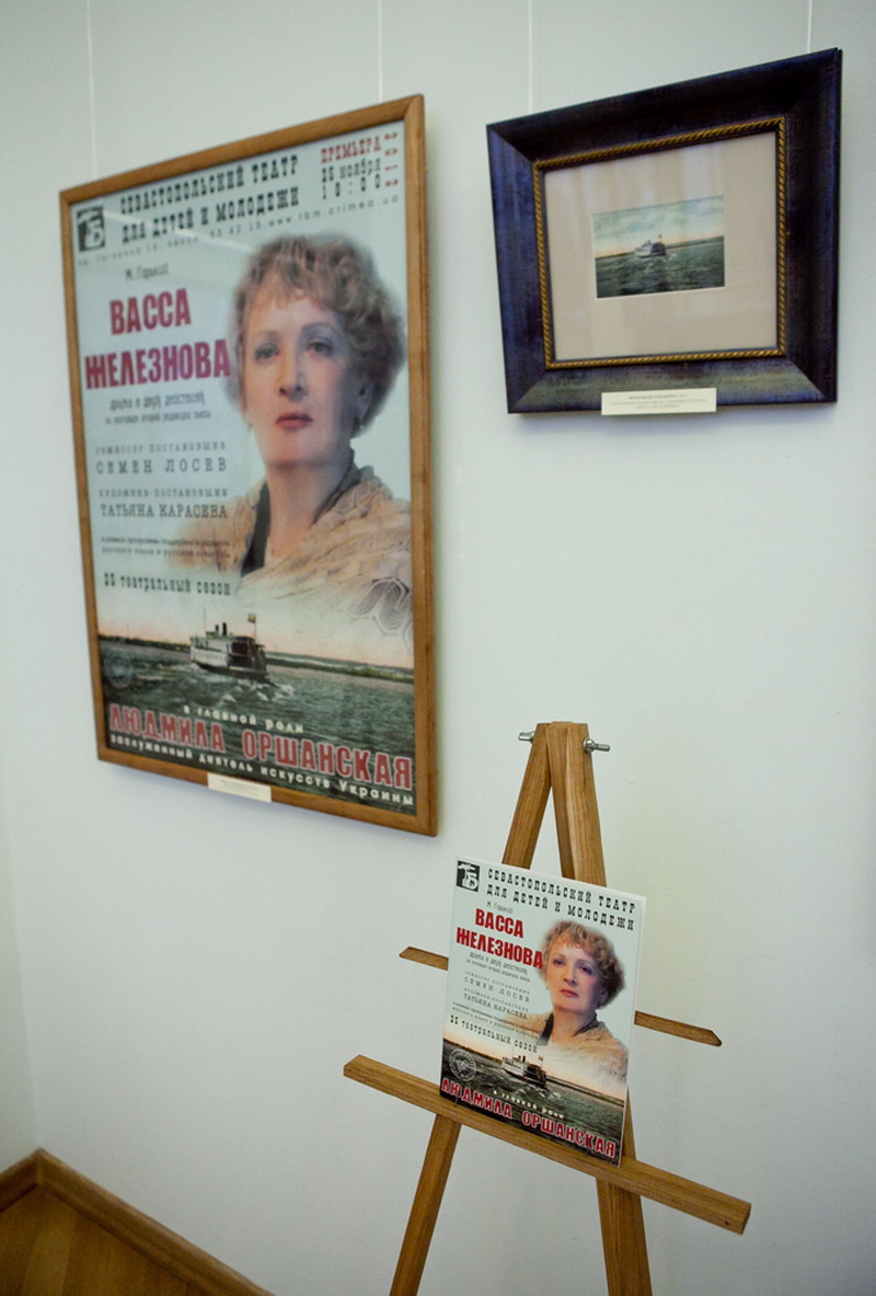 В Севастополе открылась театральная выставка