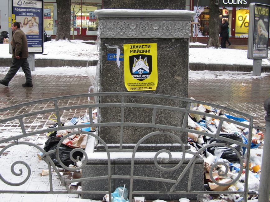 Майдан в Киеве: баррикады из мусора и граффити на стенах
