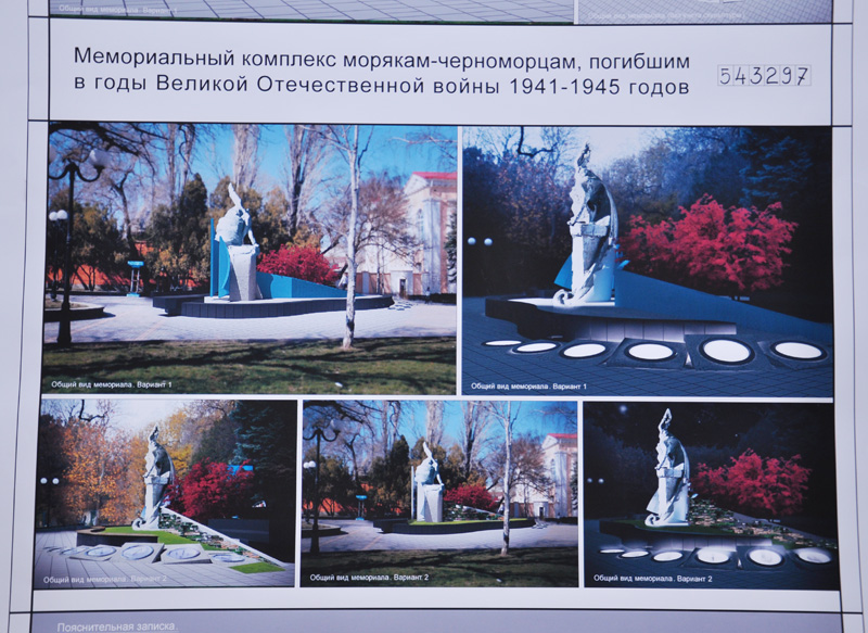 В Симферополе презентовали проекты мемориального комплекса морякам-черноморцам